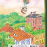 Успенский Эдуард. Крокодил Гена и его друзья