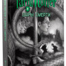 Роулинг Джоан Кэтлин. Гарри Поттер. Комплект из 7 книг в футляре (илл. Б. Селзник)