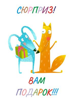 Подарочный сертификат на 100 CAD