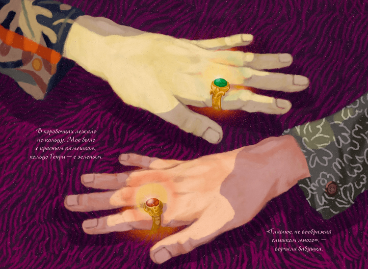 Эберг Хелена. Кошачий чердак