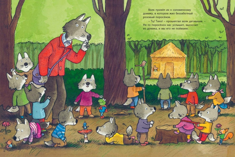 Науманн-Вильмен Кристин. С папой на работу