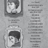 Шварц Евгений. Дракон