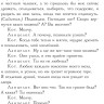 Шварц Евгений. Дракон