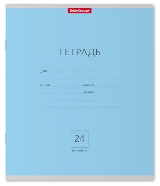 Тетрадь в линейку. 24 листа