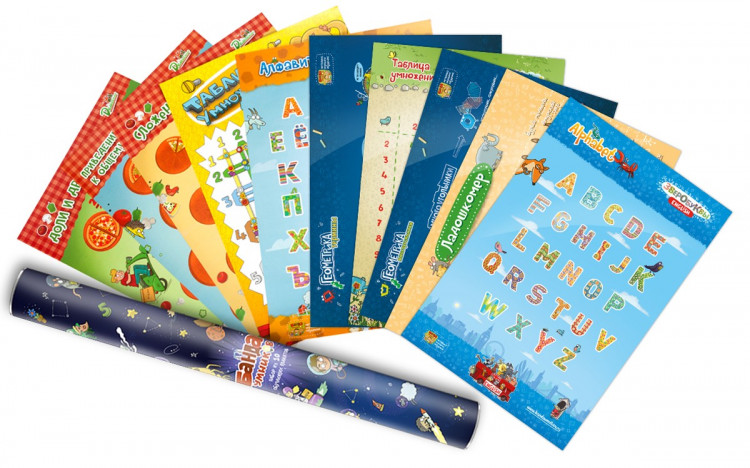 Набор плакатов «Банда умников»