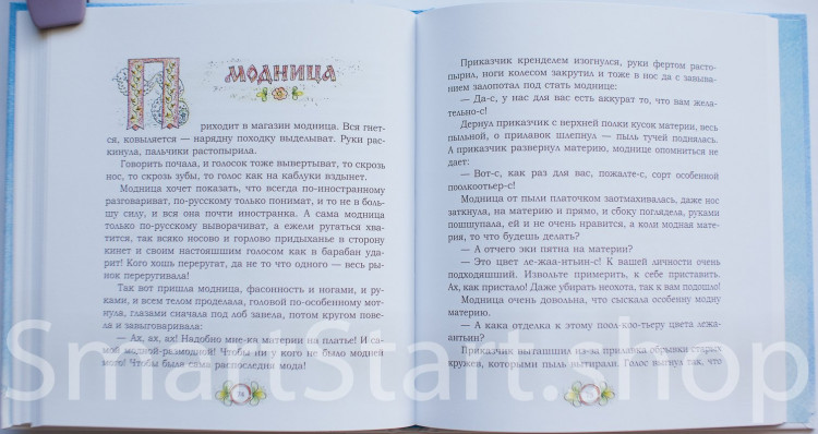 Писахов Степан. Морожены волки