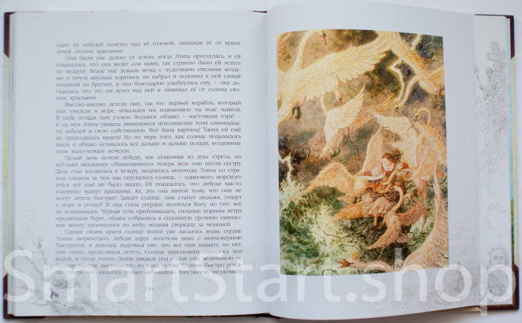 Андерсен Ганс Христиан. Сказки (илл. А. Ломаева)