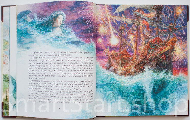 Андерсен Ганс Христиан. Сказки (илл. А. Ломаева)