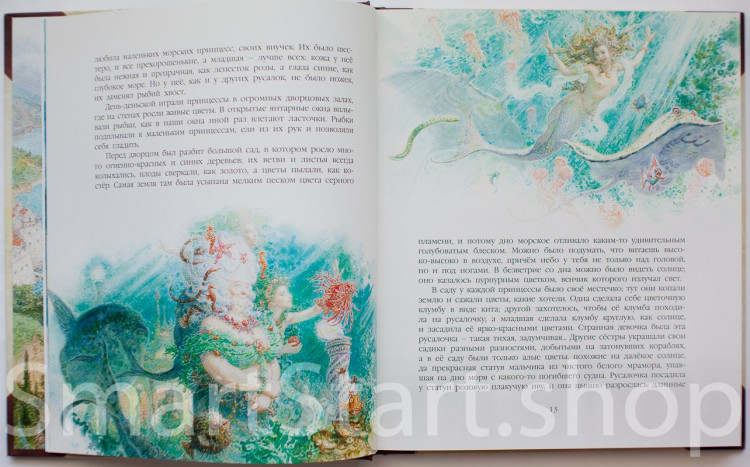 Андерсен Ганс Христиан. Сказки (илл. А. Ломаева)