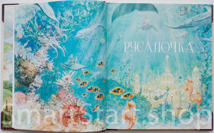 Андерсен Ганс Христиан. Сказки (илл. А. Ломаева)