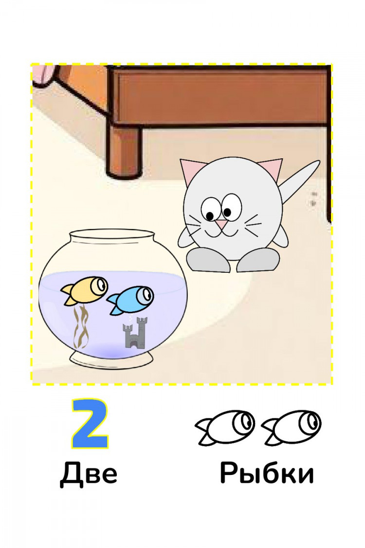 Уитерс Саша. Записки кота. Часть 1 (Cat's notes. Fun with balls, family, toys and the Zoo)