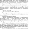 Толкин Джон Рональд Руэл. Властелин колец. Возвращение короля (илл. Д.Гордеев)