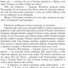 Толкин Джон Рональд Руэл. Властелин колец. Возвращение короля (илл. Д.Гордеев)
