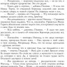 Толкин Джон Рональд Руэл. Властелин колец. Возвращение короля (илл. Д.Гордеев)