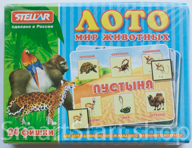 Лото "Мир животных"