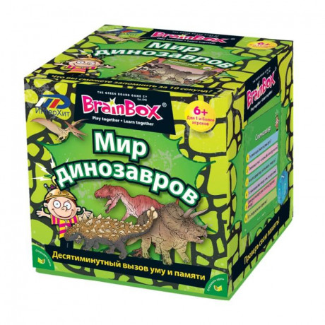Сундучок знаний &quot;Мир динозавров&quot;