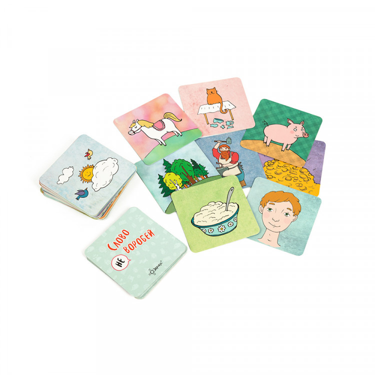 Слово не воробей