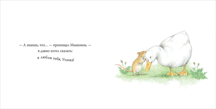 Симокавара Юми. Я давно хотел сказать...
