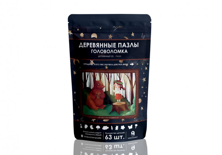 Деревянный пазл "В лесу"