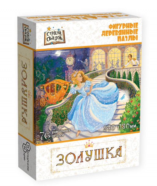 Фигурный деревянный пазл  &quot;Золушка&quot;
