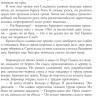 Толкин Джон Рональд Руэл. Властелин колец. Две крепости (илл. Д. Гордеев)