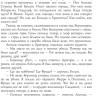 Толкин Джон Рональд Руэл. Властелин колец. Две крепости (илл. Д. Гордеев)