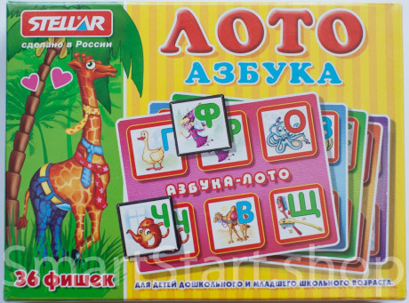 Лото &quot;Азбука&quot;