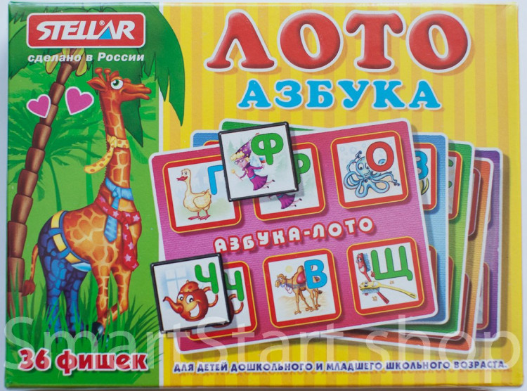 Лото "Азбука"