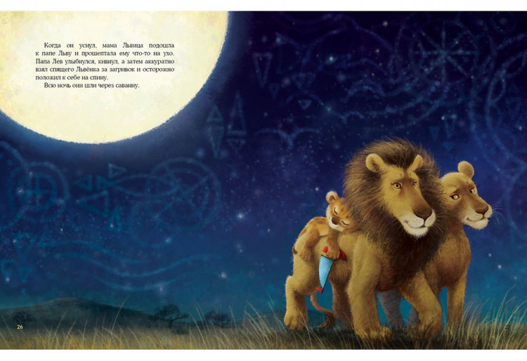 Зартайская Ирина. Море в подарок