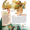 Кун Николай. Мифы Древней Греции. Лучшая детская энциклопедия