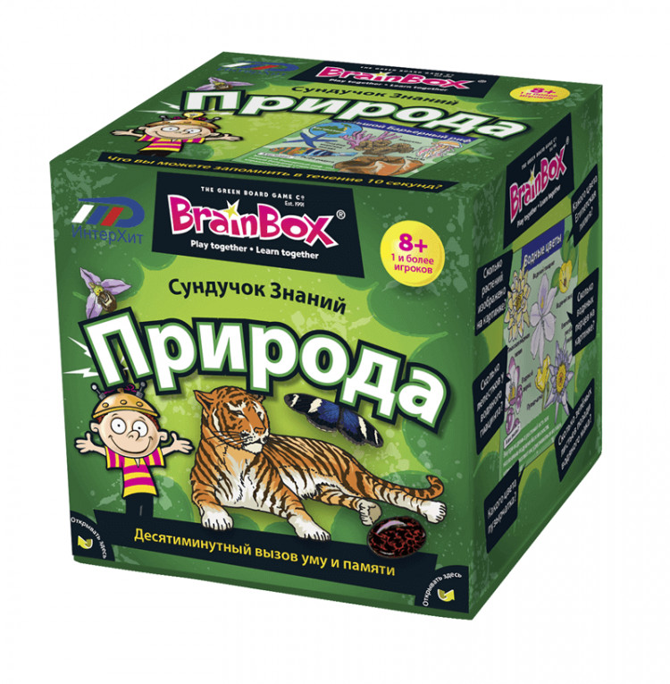 Сундучок знаний "Природа"