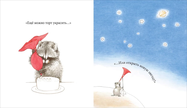 Симокавара Юми. Я люблю тебя всегда
