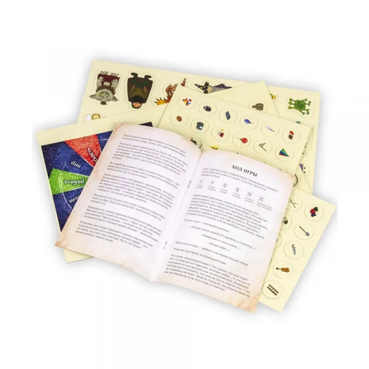 Игра-сторителлинг 