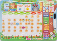 Календарь-планировщик "Хороший год"