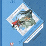 Ефросинина Любовь. Литературное чтение. Хрестоматия. 3 класс. Часть 1