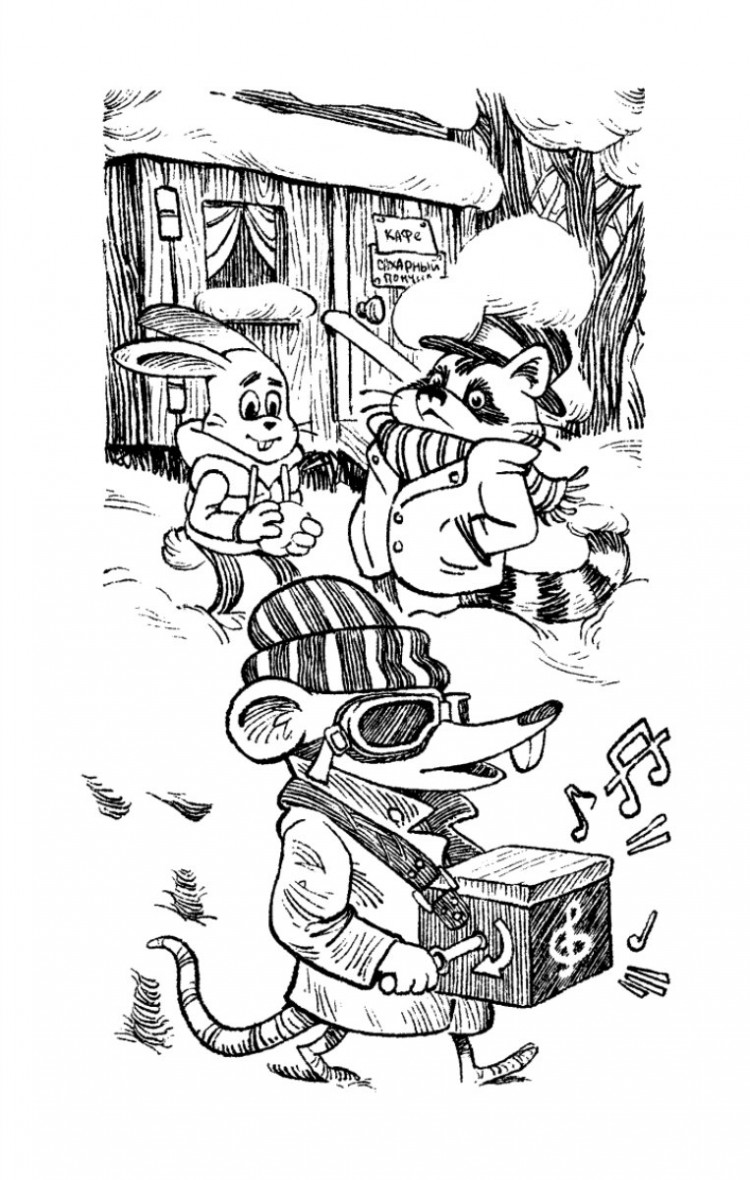Пикина Анастасия. Детективное агентство