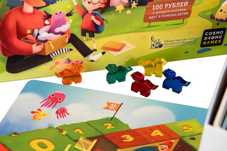 Имаджинариум. Добро