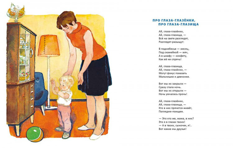 Погореловский Сергей. Вместе со всеми