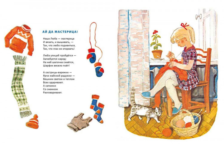 Погореловский Сергей. Вместе со всеми