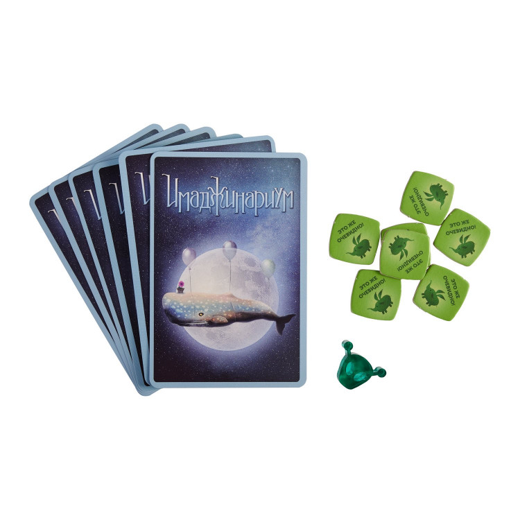 Имаджинариум. Кино