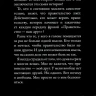 Парвела Тимо. Кеплер-62. Книга вторая: обратный отсчет