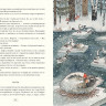 Лагерлеф Сельма. Удивительное путешествие Нильса Хольгерссона с дикими гусями по Швеции