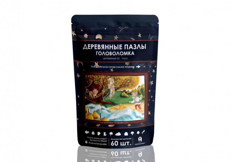 Деревянный пазл "У Лукоморья"