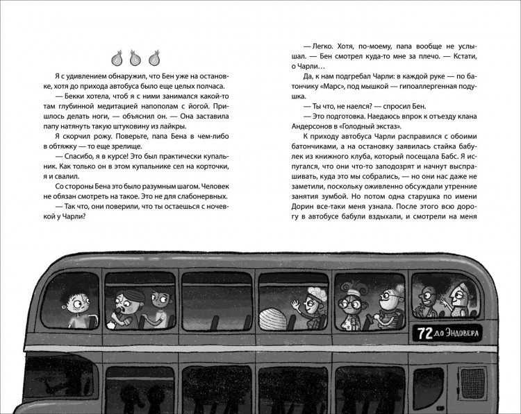 Оптические иллюзии. Эксперименты для детей