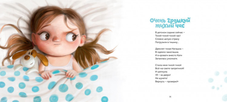 Валаханович Ксения. Зашла к нам в гости уточка