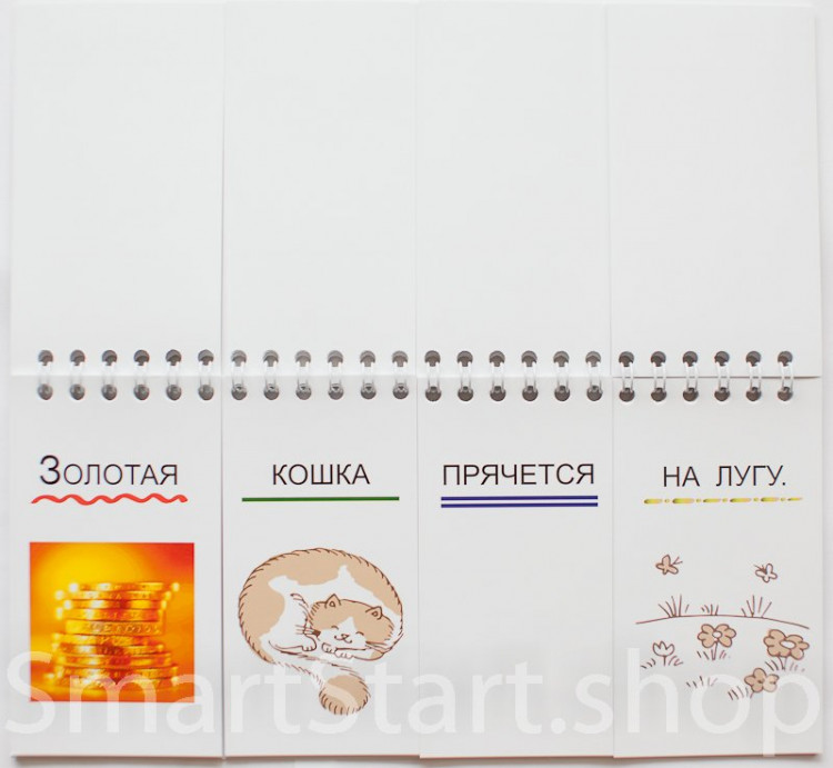 Кац Женя. Веселая яблоня сидит на диване (книжка-разрезалка)