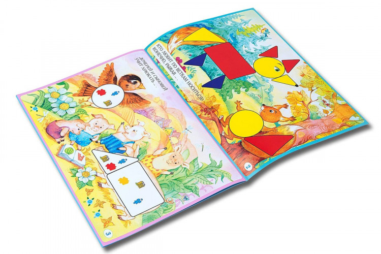 Альбом заданий. Блоки Дьенеша. Лепим нелепицы