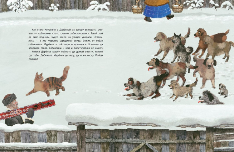 Бажов Павел. Серебряное копытце