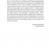 Зайцева Александра. Где дом и дым глубин и алый