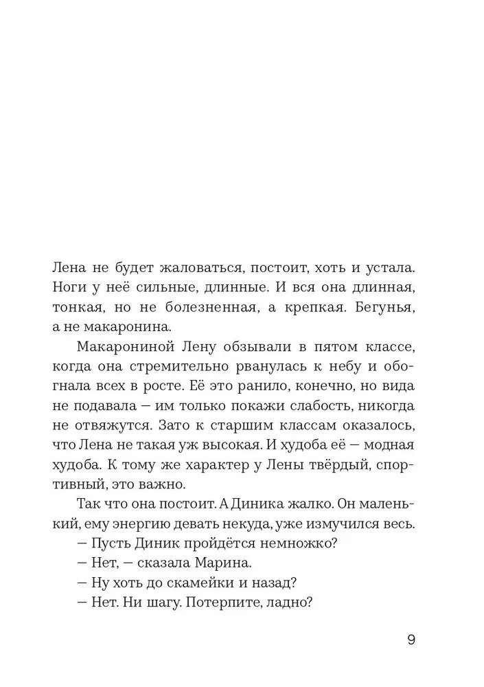 Зайцева Александра. Где дом и дым глубин и алый